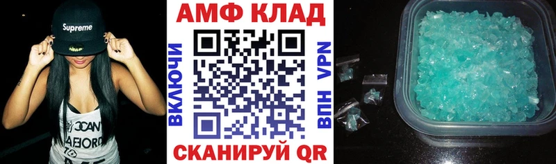 АМФЕТАМИН Premium  Купить закладки  Белгород 