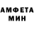 ГЕРОИН хмурый Masa Magerramova