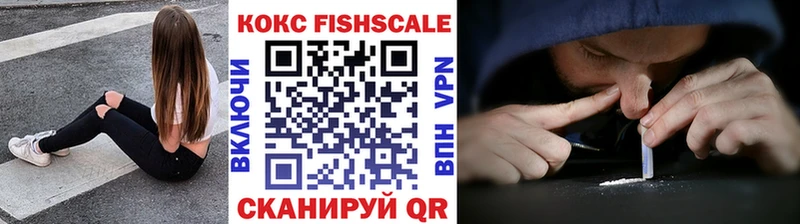 COCAIN Боливия  Купить  Белгород 