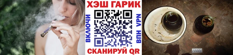 ГАШИШ гашик  Купить закладки  Белгород 