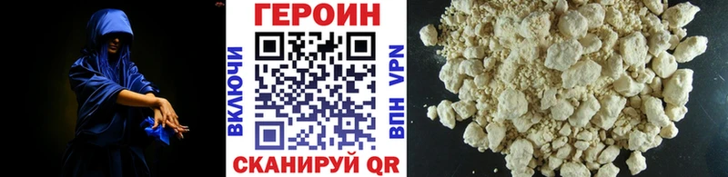 Купить  Белгород  ГЕРОИН Афган 