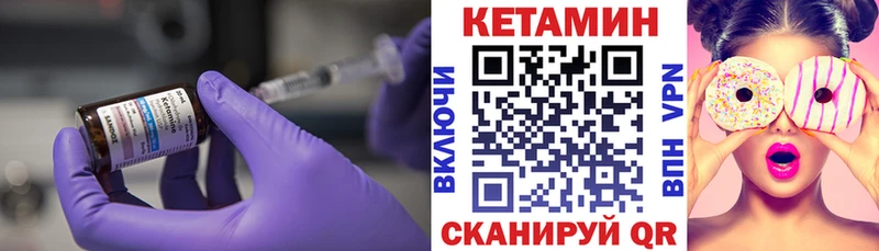 Купить закладки  Белгород  Кетамин ketamine 