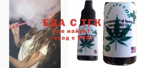 меф Армянск