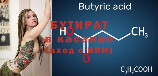 меф Армянск