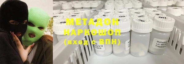меф Армянск