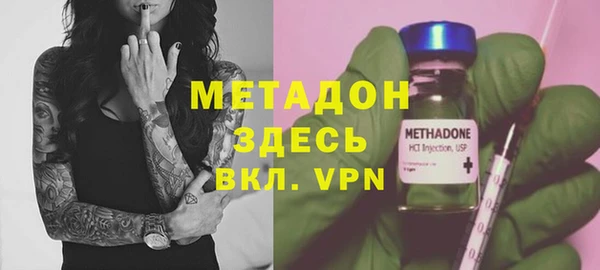меф Армянск