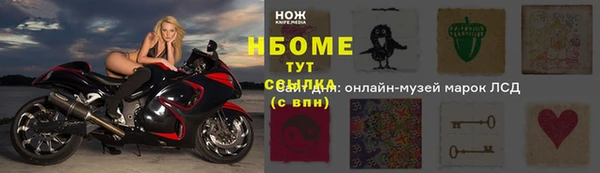 бутик Аркадак
