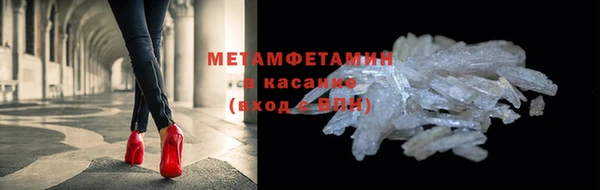 меф Армянск