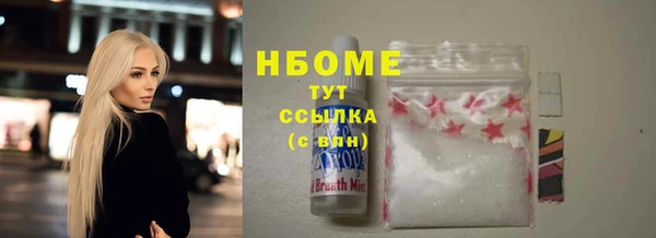 меф Армянск