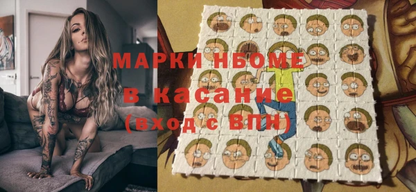 jwh Арсеньев