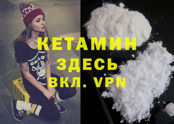 бутик Аркадак