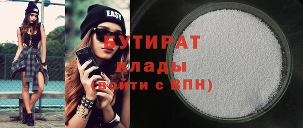 меф Армянск