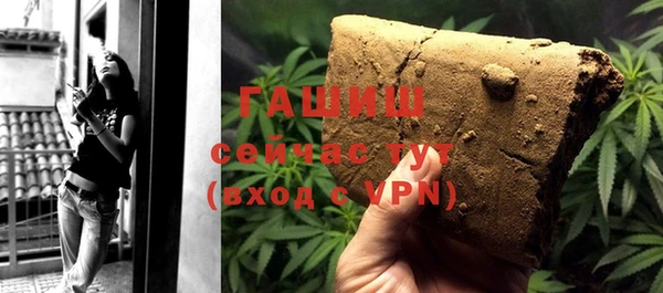 меф Армянск
