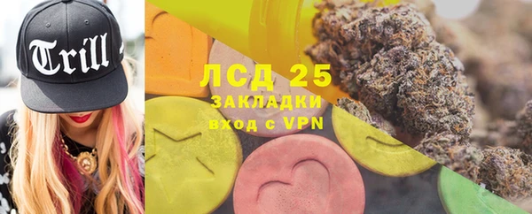 меф Армянск