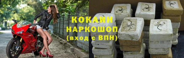 бутик Аркадак