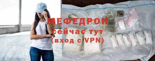 меф Армянск