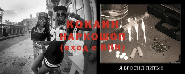 меф Армянск