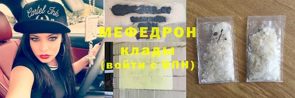 jwh Арсеньев