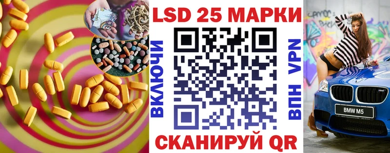 Купить  Белгород  Лсд 25 экстази кислота 