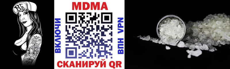 Купить закладки  Белгород  MDMA crystal 