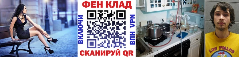 Купить закладки  Белгород  Первитин Декстрометамфетамин 99.9% 