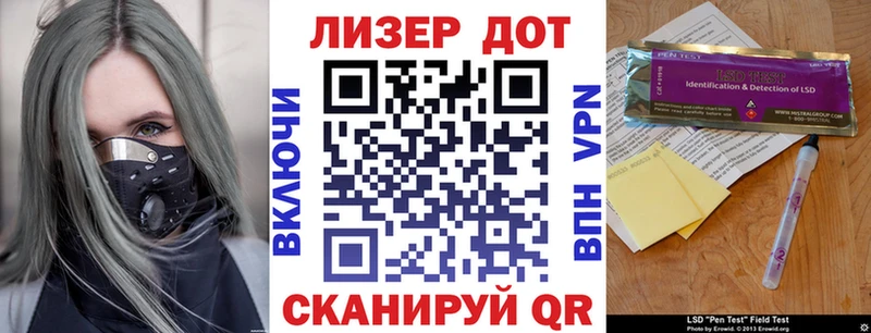 Наркотические марки 1,5мг  Купить  Белгород 
