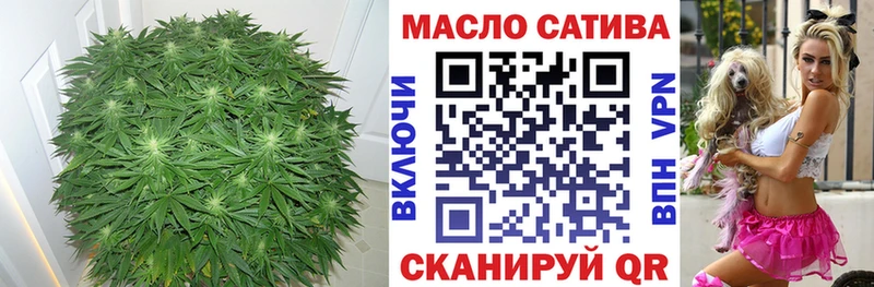 Купить  Белгород  ТГК концентрат 