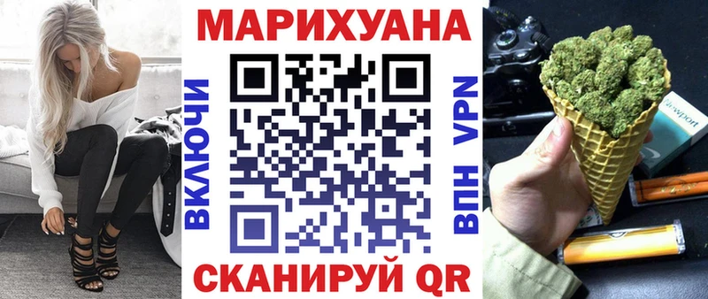 Марихуана VHQ  Купить где  Белгород 